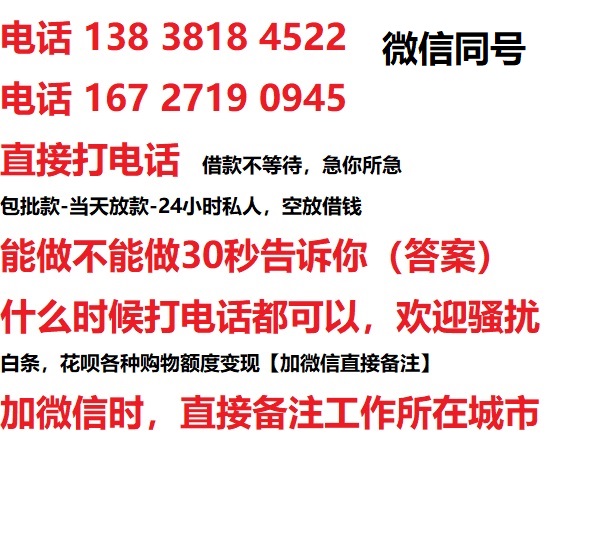 浦东借钱上门放款|浦东线下个人借贷周转|浦东私人放款联系方式